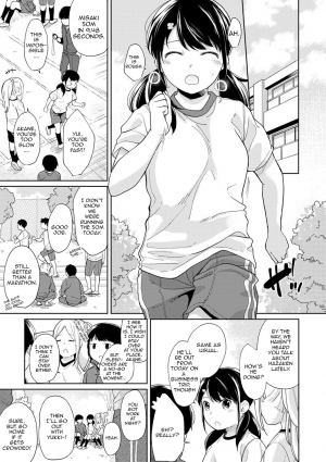 [Fumitsuki Sou] 1LDK+JK Ikinari Doukyo? Micchaku!? Hatsu Ecchi!!? Ch. 14 (COMIC Ananga Ranga Vol. 42) [English] [12 Translations] - Page 5