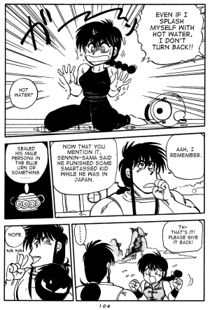 [Chuuka Mantou (Yagami Dai)] Variation - Part 1 (Ranma 1/2) [English] - Page 5