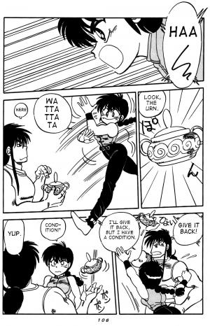 [Chuuka Mantou (Yagami Dai)] Variation - Part 1 (Ranma 1/2) [English] - Page 7