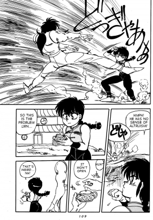 [Chuuka Mantou (Yagami Dai)] Variation - Part 1 (Ranma 1/2) [English] - Page 10