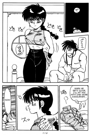 [Chuuka Mantou (Yagami Dai)] Variation - Part 1 (Ranma 1/2) [English] - Page 14