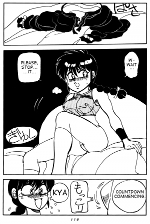 [Chuuka Mantou (Yagami Dai)] Variation - Part 1 (Ranma 1/2) [English] - Page 17