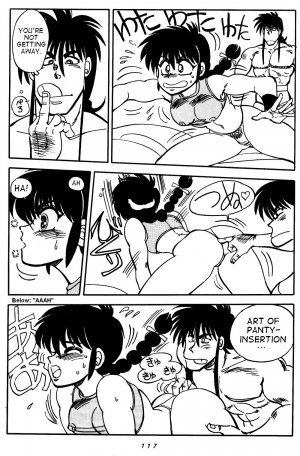 [Chuuka Mantou (Yagami Dai)] Variation - Part 1 (Ranma 1/2) [English] - Page 18