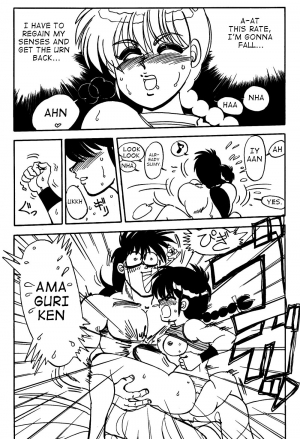 [Chuuka Mantou (Yagami Dai)] Variation - Part 1 (Ranma 1/2) [English] - Page 20