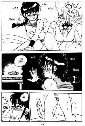 [Chuuka Mantou (Yagami Dai)] Variation - Part 1 (Ranma 1/2) [English] - Page 21