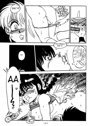 [Chuuka Mantou (Yagami Dai)] Variation - Part 1 (Ranma 1/2) [English] - Page 22