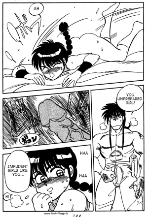 [Chuuka Mantou (Yagami Dai)] Variation - Part 1 (Ranma 1/2) [English] - Page 23