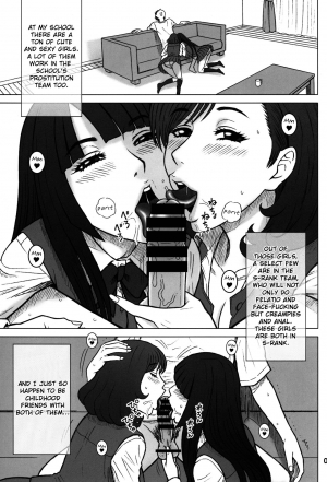 (C89) [Kaiten Sommelier (13.)] 34Kaiten VIRGIN HUNTER-DOUBLE [English] - Page 3