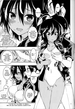 (C93) [Project Harakiri (Kaishaku)] BOKUTACHIHA URUKAGA KAWAII (Bokutachi wa Benkyou ga Dekinai) [English] [desudesu] - Page 5