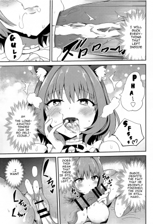 (C97) [WHITE F (Bunapi 397 Yen)] Oji-san Chinpo ni Makenai Riamu Hon (THE IDOLM@STER CINDERELLA GIRLS) [English] - Page 15