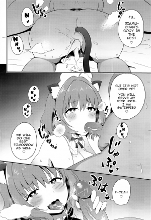 (C97) [WHITE F (Bunapi 397 Yen)] Oji-san Chinpo ni Makenai Riamu Hon (THE IDOLM@STER CINDERELLA GIRLS) [English] - Page 22