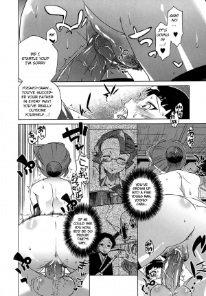 [Takatsu] Otegara deshita ne Shounen Tantei (Mamma Mia!) [English] [DECENSORED] [VarKatzas666] - Page 13