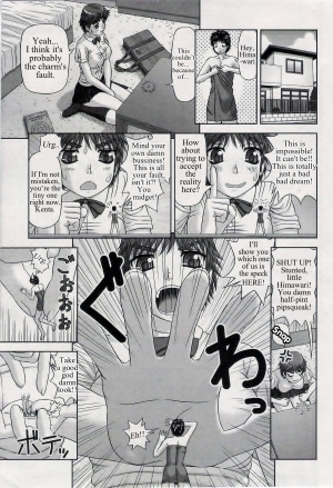 [Kanaisei Jitenshasougyou] The Charm (Omajinai) (COMIC Penguin Club Sanzokuban 2014-01) [ENGLISH] - Page 8