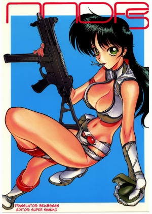 (C67) [Nawanoren (Gachoon)] NNDP 5 (Dirty Pair) [English]