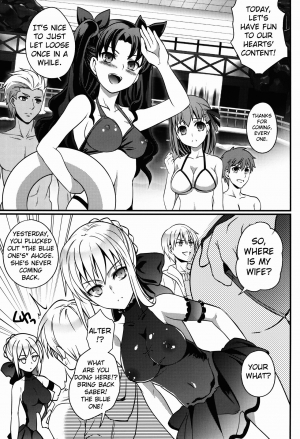 (C85) [Unizo (Unikura)] BITCH QUEENS Wakuwaku Poolside Date (Fate/stay night) [English] [Erozbischof] - Page 6