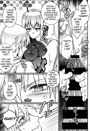 (C85) [Unizo (Unikura)] BITCH QUEENS Wakuwaku Poolside Date (Fate/stay night) [English] [Erozbischof] - Page 14