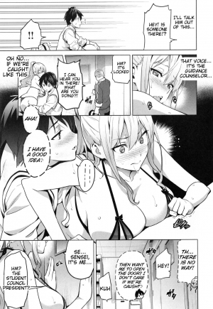 [Takeda Hiromitsu] Sister Breeder Ch. 1-2 [English] - Page 14