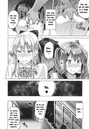 [Takeda Hiromitsu] Sister Breeder Ch. 1-2 [English] - Page 59