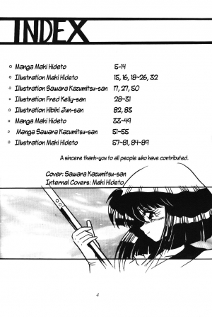 [Thirty Saver Street & Studio Z-Agnam] 2D Shooting (Sailor Moon) [English] - Page 4