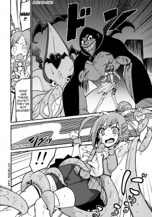 (C84) [Nobita Graph (Ishigana)] Lonely Wonderful (Smile Precure) [English] [Doujin-Moe] - Page 4