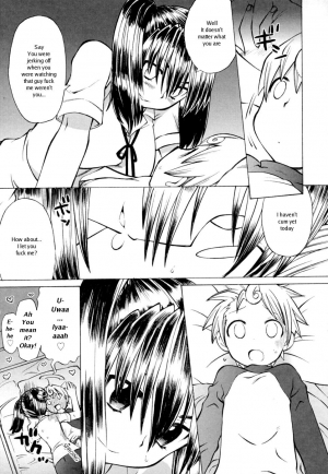 [Wamusato Haru] My Little Angel [English] - Page 12