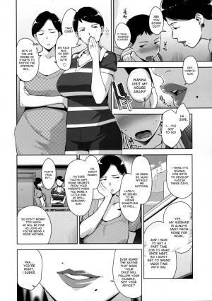 (C88) [Yourandou (Sugi G)] OVER SHORTER [English] [desudesu] - Page 5