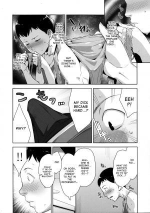 (C88) [Yourandou (Sugi G)] OVER SHORTER [English] [desudesu] - Page 7