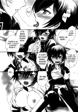 (CT13) [Nyagos (Yatengetu)] Hakudaku B2 (Code Geass) [English] [biribiri] - Page 9