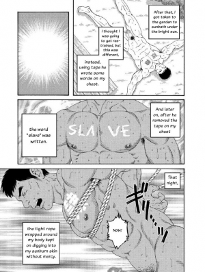[Tagame Gengoroh] Ore no Natsuyasumi | My Summer Vacation (Badi 2018-09) [English] [Otokonoko Scans] - Page 4