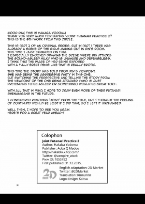 (C89) [Aoba Q Madou (Hakaba Yodomu)] Issho ni Futanari Practice 2 | Joint Futanari Practice 2 [English] [Decensored] - Page 30