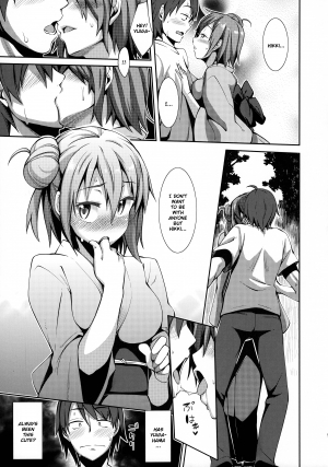 (C84) [Petapan (Akino Sora)] Yahari Yuigahama Yui wa Kawaii. (Yahari Ore no Seishun Love Come wa Machigatteiru.) [English] - Page 9