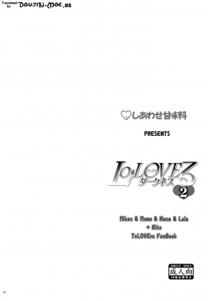 (C87) [Shiawase Kanmiryou (Yuki Tomoshi)] LoLOVE-Ru Darkness 2 (To LOVE-Ru) [English] {doujin-moe.us} - Page 4