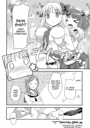 (C76) [Rotary Engine (Kannazuki Motofumi)] Nodocchi Ryouri Show | Nodocchi Cooking Show (Saki) [English] {doujin-moe.us} - Page 7