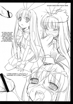 (C76) [Rotary Engine (Kannazuki Motofumi)] Nodocchi Ryouri Show | Nodocchi Cooking Show (Saki) [English] {doujin-moe.us} - Page 19