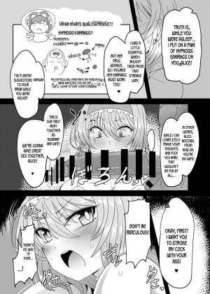 [Ato Nana Fun (Roki, Rindou)] Saimin Grand Guignol ~Ningyou Sengen Alice Margatroid~ (Touhou Project) [English] [desudesu] [Digital] - Page 9