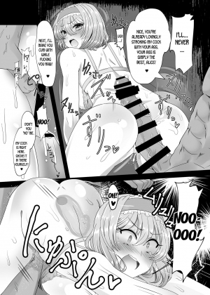 [Ato Nana Fun (Roki, Rindou)] Saimin Grand Guignol ~Ningyou Sengen Alice Margatroid~ (Touhou Project) [English] [desudesu] [Digital] - Page 10