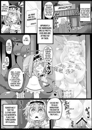 [Ato Nana Fun (Roki, Rindou)] Saimin Grand Guignol ~Ningyou Sengen Alice Margatroid~ (Touhou Project) [English] [desudesu] [Digital] - Page 17