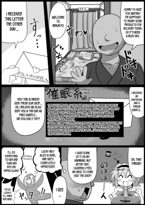 [Ato Nana Fun (Roki, Rindou)] Saimin Grand Guignol ~Ningyou Sengen Alice Margatroid~ (Touhou Project) [English] [desudesu] [Digital] - Page 18