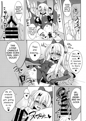 (C97) [LemonMaiden (Aoi Masami)] Reiki Kaizou Koubou (Fate/Grand Order,Fate/kaleid liner Prisma Illya) [English] [Mongolfier] - Page 19