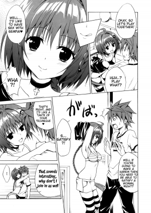 (C88) [TORA MACHINE (Kasukabe Taro)] Trans H (To LOVE-Ru) [English] [Tigoris] - Page 6