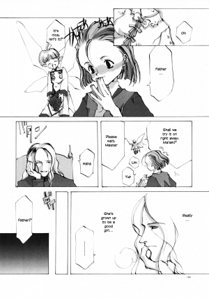 (C61) [INKPOT (Oyari Ashito)] Present for You (A-COLLECTION) (Princess Maker 3) [English] - Page 5