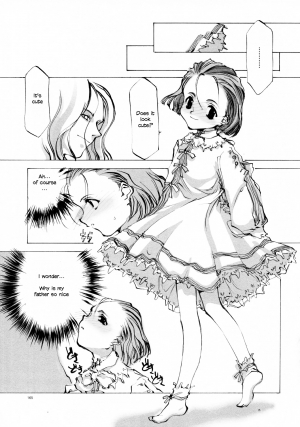 (C61) [INKPOT (Oyari Ashito)] Present for You (A-COLLECTION) (Princess Maker 3) [English] - Page 6