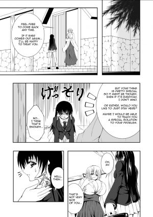 [Piyokorota] Kurenai Sha | Crimson Shrine (Futaba Dou Kurenai Sha) [English] =Pineapples r' Us= - Page 17