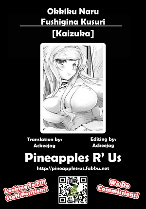 [Kaiduka] Okkiku Nareru Fushigi na Kusuri | Strange Growth Serum (Comic Unreal Anthology Gyaku Rape Queens Vol. 1) [English] =Pineapples r' Us= [Digital] - Page 18