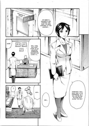 [Tuna Empire (Maguro Teikoku)] Summer Sister Ch.02 - Nasty Pair [English][Kusanyagi] - Page 3