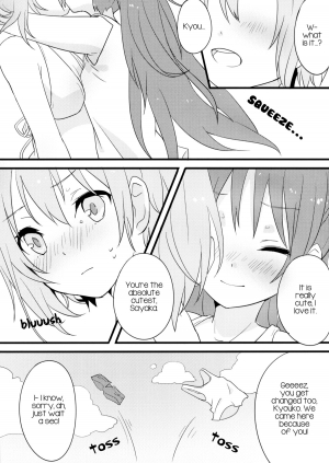 (C86) [Guttari Teddy Bear (Yutsumoe)] DELIGHTFUL SUMMER (Puella Magi Madoka Magica) [English] - Page 14