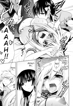 [Yamada Shouji] Ecchi de Ecchi na Saiminjutsu Chapter 1, 2 & Epilogue (Milky Queen) [English] (Trinity Translations Team + Little White Butterflies) [Decensored] - Page 44