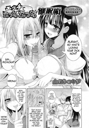 [Yamada Shouji] Ecchi de Ecchi na Saiminjutsu Chapter 1, 2 & Epilogue (Milky Queen) [English] (Trinity Translations Team + Little White Butterflies) [Decensored] - Page 52