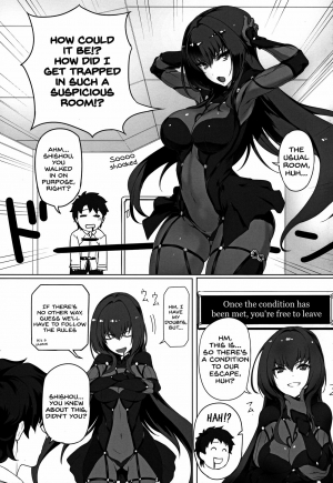 (C94) [Jikansa-Kougeki (Tooya Daisuke)] Shishou to H Shimakuru Hon (Fate/Grand Order) [English] [SDTLs] - Page 4