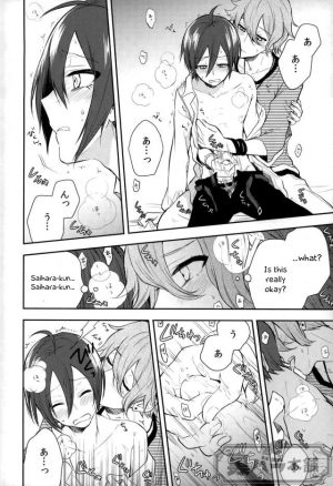 (Gakuen Trial Shingakki Special) [Super Usagi Comic (Kano)] Pretty Little Baby (New Danganronpa V3) [English] [Otokonoko Scans] - Page 12
